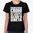 Женская футболка