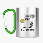 Кружка с карабином