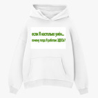 Толстовка худи оверсайз