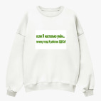 Свитшот оверсайз