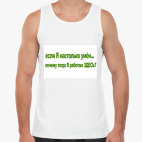 Мужская майка