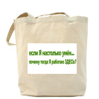 Холщовая сумка