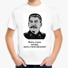 Детская футболка