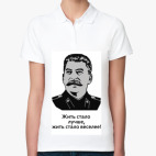 Женская рубашка поло