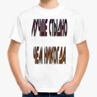 Детская футболка