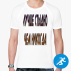 Мужская спортивная футболка