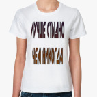 Женская футболка