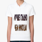 Женская рубашка поло