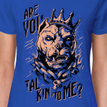 Ты со мной говоришь?