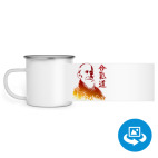 Кружка металлическая белая (круговая запечатка)