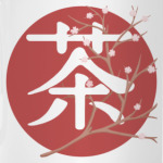 JapanTea!