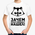 Детская футболка