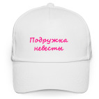 Подружка невесты