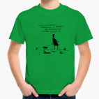 Детская футболка