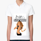 Женская рубашка поло