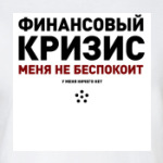 Оптимистка