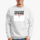 Свитшот