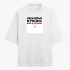 Футболка оверсайз