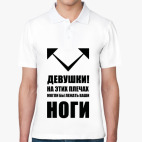 Мужская рубашка поло