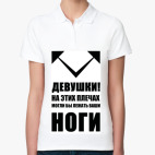 Женская рубашка поло