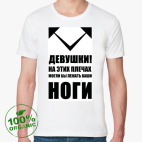 Мужская футболка органик