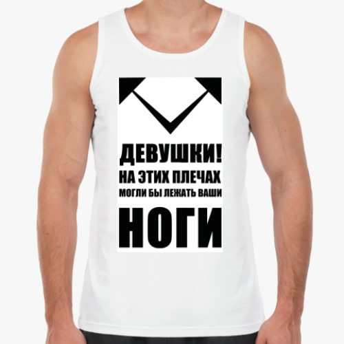 Майка с принтом На этих плечах