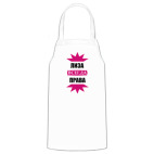 Кухонный фартук