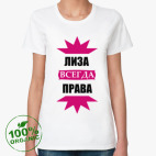 Женская футболка органик