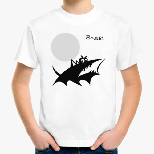 Детская футболка с принтом Волк