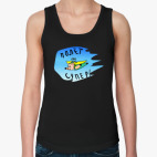 Полет супер!