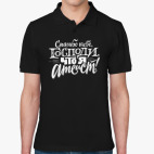 Мужская рубашка поло