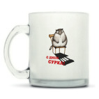 Кружка матовая