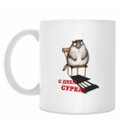 Кружка 330 мл