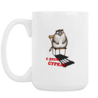 Кружка 420 мл