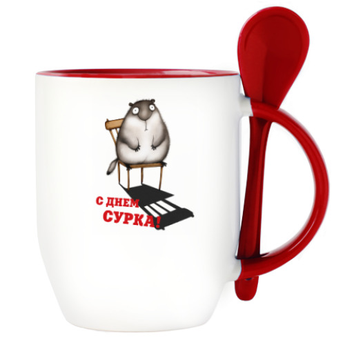Кружка с ложкой с принтом  День Сурка