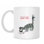 ВЫСОКО СИЖУ