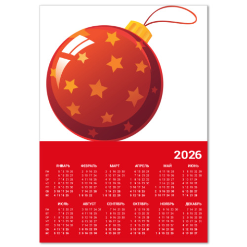 Календарь с принтом Елочный шар