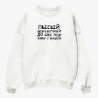 Свитшот оверсайз