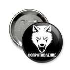 Сопротивление