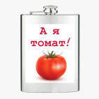 Фляжка стальная