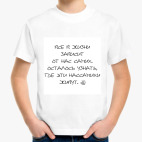 Детская футболка