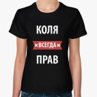 Женская футболка