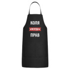 Кухонный фартук