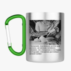 Кружка с карабином