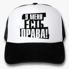 Кепки Trucker