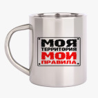 Кружка металлическая