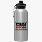 Спортивная бутылка