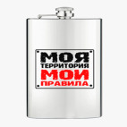 Фляжка стальная