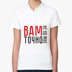 Женская рубашка поло