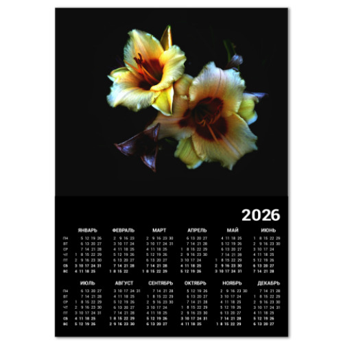 Календарь с принтом Лилии